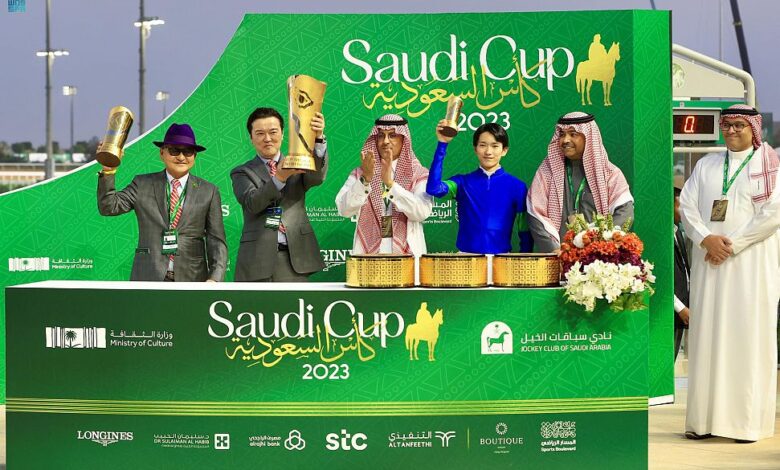 كأس السعودية 2023