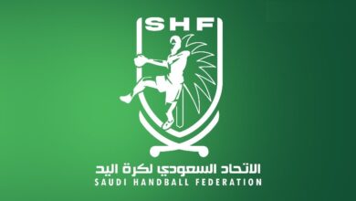الاتحاد السعودي لكرة اليد