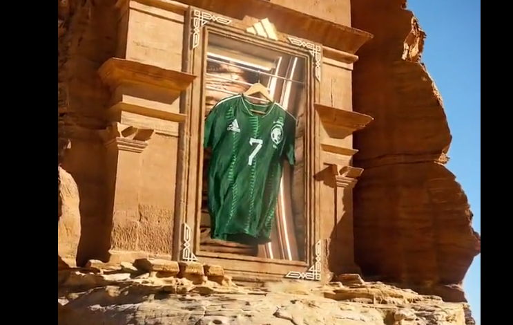 قميص المنتخب السعودي