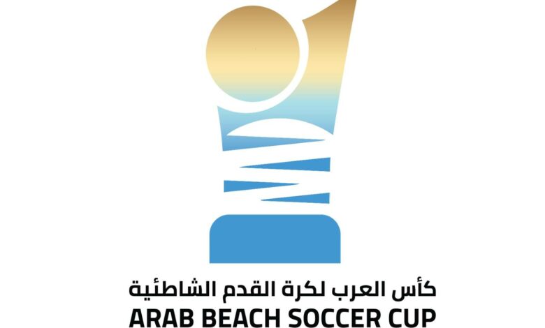 كأس العرب للكرة الشاطئية «السعودية 2023»