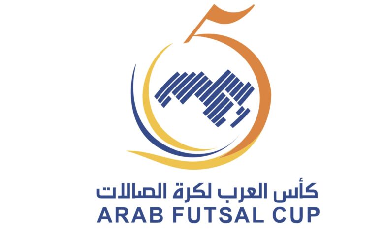 كأس العرب لكرة القدم داخل الصالات