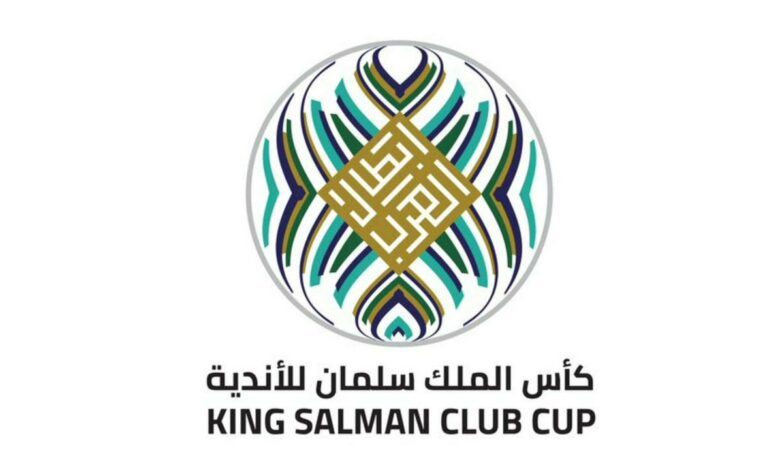 كأس الملك سلمان للأندية الأبطال