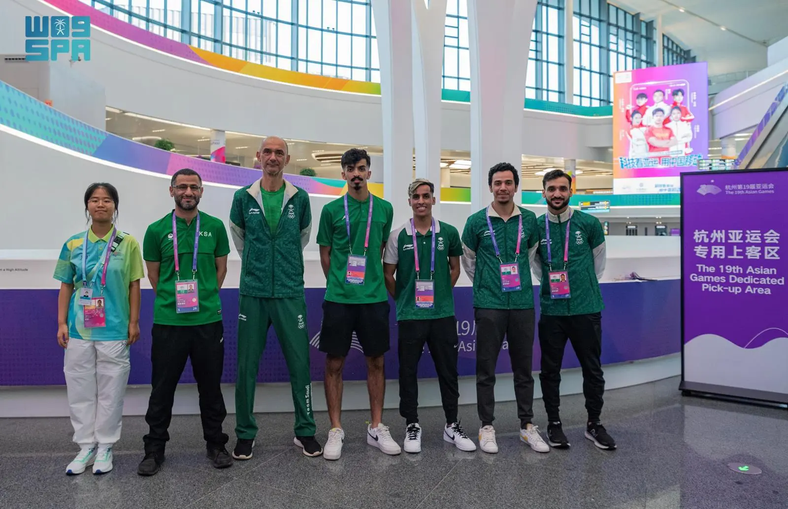 المنتخبات السعودية المشاركة في الألعاب الآسيوية