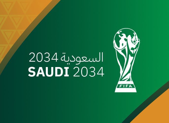 السعودية 2034