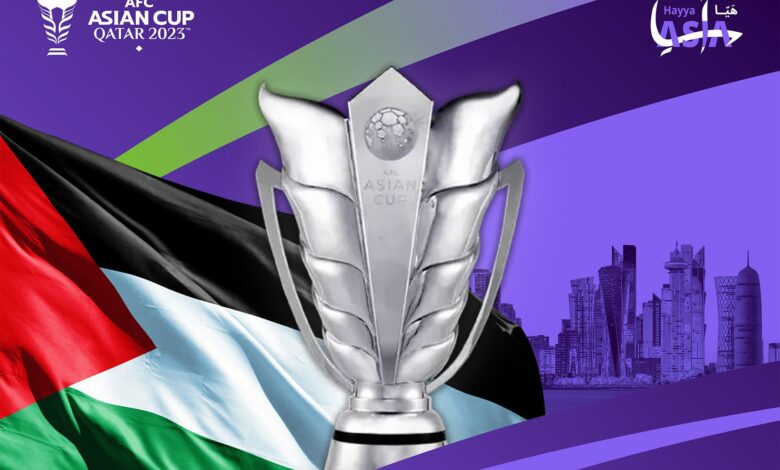 كأس آسيا يدعم فلسطين