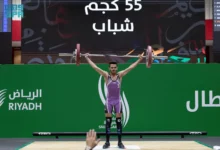 بطولة رفع الاثقال - دورة الالعاب السعودية