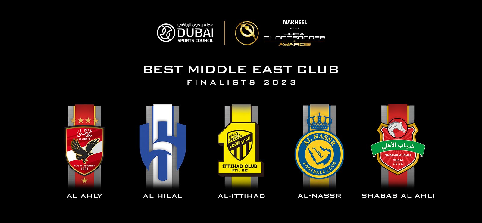 افضل نادي في الشرق الأوسط